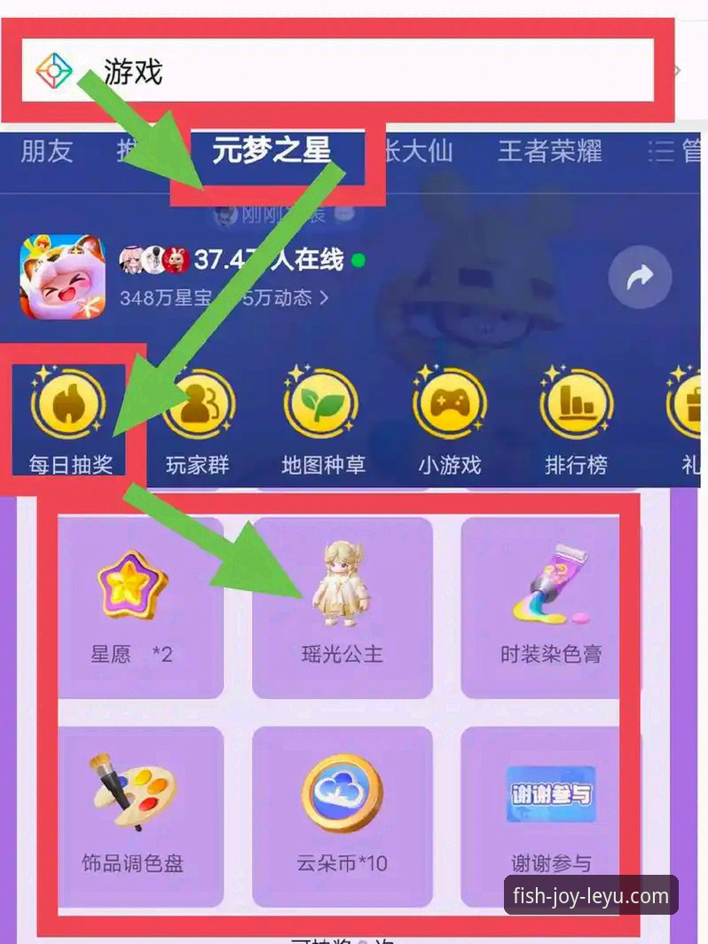 老用户分享乐鱼体育平台的5个实用技巧，从入门到充值全攻略
