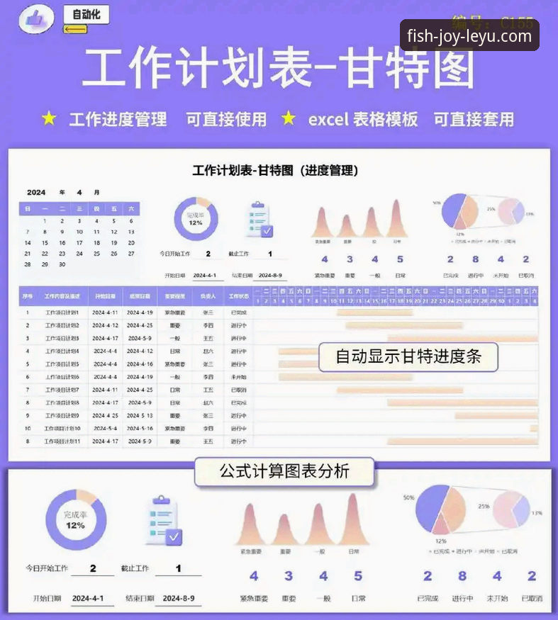 乐鱼体育入口推荐 掌握乐鱼体育平台入口的实用技巧:高效追踪赛事与注册指南